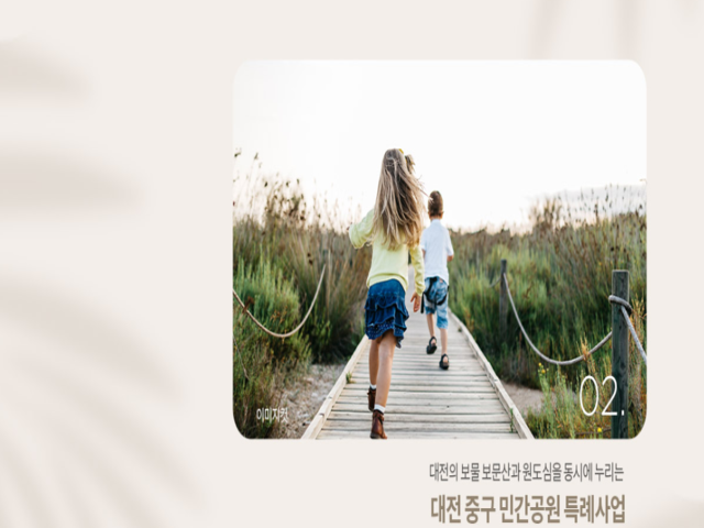 프리미엄2.png