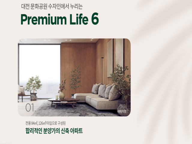 프리미엄1.png