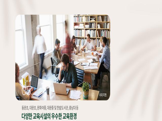 대전 문화공원 수자인 프리미엄5