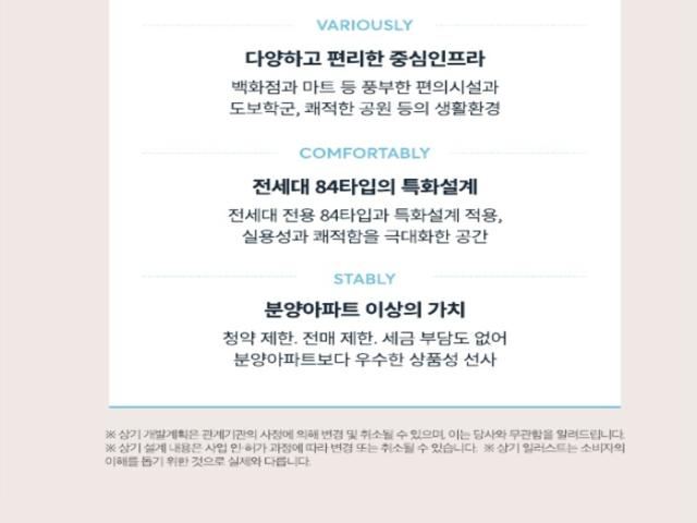 청주 더센트럴리티 프리미엄2